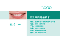 3344 Network Technologies;www.3344cn.com ;LOGO