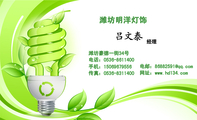 潍坊明洋灯饰;经理;潍坊豪德一街34号;电话:0536-*****00;手机:150*****556;传真:0536-*****00;电邮:868...