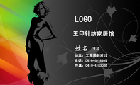 王印针纺家居馆;王印;地址:工商局斜对过;电话:0416-*****99;传真:0416-*****66;LOGO ;Name;Duty;经...
