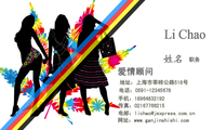 爱情顾问;职务;地址:上海市莘砖公路518号;电话:0591-*****678;手机:189*****192;传真:021*****215;电邮...