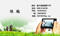 地址:盈江县象城路77号;电话:0692-*****69;手机:135*****277;QQ:***470277;电邮:45516***@qq.com;盈...