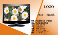 职务：凤庆县统计局一产股股长;地址：凤庆县滇红路中段;电话：0883-*****05;手机：158*****716;传真：0883-...