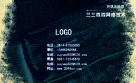 三三四四网络技术;许琪总经理;电话:0514-*****290;手机:136*****564;电邮:xuyumo***@126.com;传真:0591...