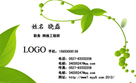 职务 网络工程师;手机:158*****139;电话:0527-*****208;电邮:34035***@qq.com;传真:0527-*****208;电邮...