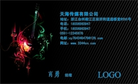 天海传媒有限公司;经理;地址:浙江台州椒江区前所街道道感堂村85号;电话:180*****947;手机:180*****947;0...