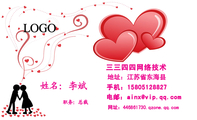 三三四四网络技术;职务：总裁;地址：江苏省东海县;手机：158*****827;电邮：a***@vip.qq.com;网址：446***7...