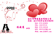 湛江市辉鸿药业有限公司;业务;地址:湛江市麻章区瑞和街53号;电话:0759-*****98;手机:134*****150;传真:...