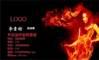 专业治疗各种蛋痛;总经理;地址:汕头建安;电话:110;手机:189*****396;传真:110;电邮:271994***@qq.com;...