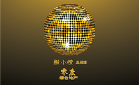 绿色地产;总经理;零度;电话：0452-*****678;地址：哈尔滨市中央大街88号;传真：0452-*****678;绿色地产;总经...