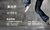 淘宝网购;老板;广州市海珠区新港西路55号;电话:020-xxxxxxxx;手机:135*****206;传真:020-xxxxxxx;电邮:...