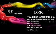 广州伊利贝纳河南营销中心;市场部主管;地址:郑州市京广路国际鞋城2楼158-159号;电话:133*****635;手机:1...