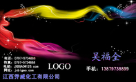 江西乔威化工有限公司;电话:0797-*****88;手机:138*****899;网址:jxbigao.com;传真:0797-*****88;电邮:...