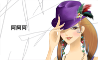  ;阿阿阿;走着走着