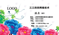 三三四四网络技术;余月;地址:上海市青浦区崧泽大道6066;手机:159*****885;手机:159*****885;电邮:111**...