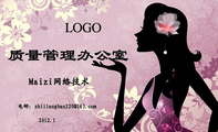 Maizi网络技术;电邮:zhiliangban***@163.com;2012.1;LOGO ;www.maizi.com ;LOGO