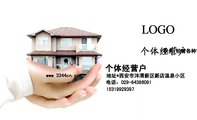 个体经营户;职务 经营各种窗帘杆。晾衣架;地址*西安市沣渭新区新店温泉小区;电话:029-*****091;153*****39...