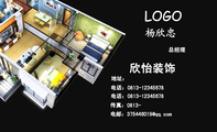 欣怡装饰;总经理;地址：;电话：0813-*****678;电话：0813-*****678;传真：0813-;电邮：375446***@qq.com;L...