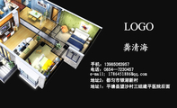 地址1:平塘县望沙村三组建平医院后面;电话:0854—723***7;手机:139*****957;LOGO ;地址2:都匀市银湖...