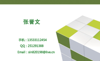 QQ:***291388;手机:135*****454;Email:sin820***@live.cn;Watchers