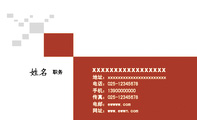 xxxxxxxxxxxxxxxxx;职务;地址：xxxxxxxxxxxxxxxxxxxxxxx;电话：025-*****678;手机：139*****000;传真：025-...