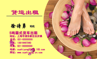 5吨箱式货车出租;司机;地址:上海市浦东新区合庆镇;电话:021-*****000;手机:139*****360;传真:021-*****...