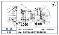爱装饰;经 理;地址：商丘市神火大街天宇商务酒店对面;电话：0370—265***1;手机：135***0323;LOGO ;www...