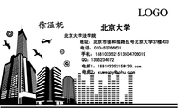 北京大学;北京大学法学院;地址：北京市颐和园路五号北京大学37楼403;电话：010-*****601;手机：188*****215...