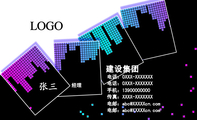 建设集团;经理;电话:0XXX-XXXXXXX;电话:0XXX-XXXXXXX;手机:139*****000;传真:XX...