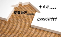 泰置地产;置业顾问;150*****929;(旭日海湾店);电话:0592-*****58;地址:厦门市海沧区沧湖东一里216号(天...
