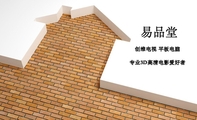 创维电视 平板电脑 ;易品堂;专业3D高清电影爱好者;地址:凤城二路赛格1号楼2层创维旗舰店;电邮:fy0***@16...