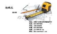 设计师;地址:水西门大街346号苏建地产4F;电话:025-*****962;手机:158*****846;传真:025-*****963;电邮...
