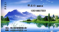报建专员;地址：海口市府城镇银湘公寓;135*****551;邮箱：zhengren***@126.com;服务范围：;前期工程报建 消...