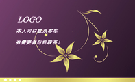 您用客车吗？;QQ;617***661;地址:大庆市让胡路区;手机：152*****970;LOGO ;本人可以联系客车;有需要者...