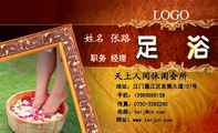 天上人间休闲会所;职务 经理 ;地址:江门蓬江区发展大道107号;手机:136*****158;传真:0750-*****60;电邮:...