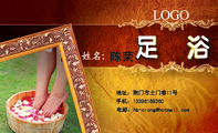 地址:荆门市土门巷11号;手机:133*****360;电邮:hb-cr***@hotmail.com;LOGO ;陈荣;www.3344cn.com ;L...