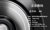 业务;地址：深圳市华强北通讯市场3008;旺旺：gx_lgj;手机：186*****050;QQ：***619632;电邮：www.645619*...