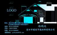 宜兴市建筑节能材料有限公司;地址：宜兴市徐舍工业集中区长福路;电话：0510-*****568 ;手机：188*****808;传...
