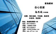 合心世家;市场销售;地址:弥城苑商铺5-6#;电话:0872-*****15;手机:139*****535;传真:0872-*****15;电邮:...