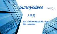 SunnyGlass;地址:云南省昆明市西山区海口工业园;手机:138*****388;3344 Network Technologies;Name;...