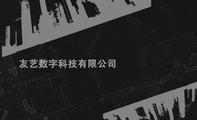 友艺数字科技有限公司;3344 Network Technologies;LOGO