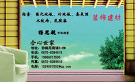 合心世家;市场销售;地址:弥城苑商铺5-6#;电话:0872-*****15;手机:139*****535;传真:0872-*****15;电邮:...