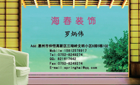QQ:***617442;Add:惠州市仲恺高新区三坳岭文明小区8排5栋102;Tel:0752-*****74;Mobile:158*****917;F...