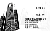 弘鑫装饰工程有限公司;经理;地址:南昌市国际金融中心;电话:0591-*****678;手机:150*****520;传真:0591-...