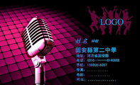 固安縣第二中學;林松;地址:河北省固安縣;电话:0316-------614***8;手机:159*****357;传真:...............