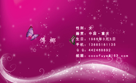 籍贯:中国·重庆;生日:1986年3月5日;手机:138*****135;性别:女;邮箱:cocof***@163.com;Q Q:***4688...