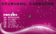 网赚联盟基地;地址:深圳市经济开发区;电话:0434-*****78;手机:187*****036;传真:0434-*****78;电邮:19...