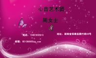 地址:湖南省保靖县魏竹路56号;电话:134*****910;邮箱:601***955qq.com;心音艺术团;周女士;我们一起努力创...
