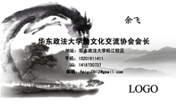 华东政法大学赣文化交流协会会长;地址:华东政法大学松江校区;QQ:***873***7;手机:152*****411;邮箱:f...