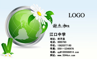 江口中学;学生;地址:封开县;电话:666***0;手机:158*****160;传真:0591-*****678;电邮:qq@105***9614.c...