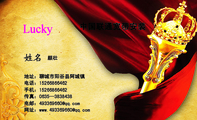 中国联通宽带安装;颜壮;地址：聊城市阳谷县阿城镇;电话：152*****462;手机：152*****462;传真：0635—383**...